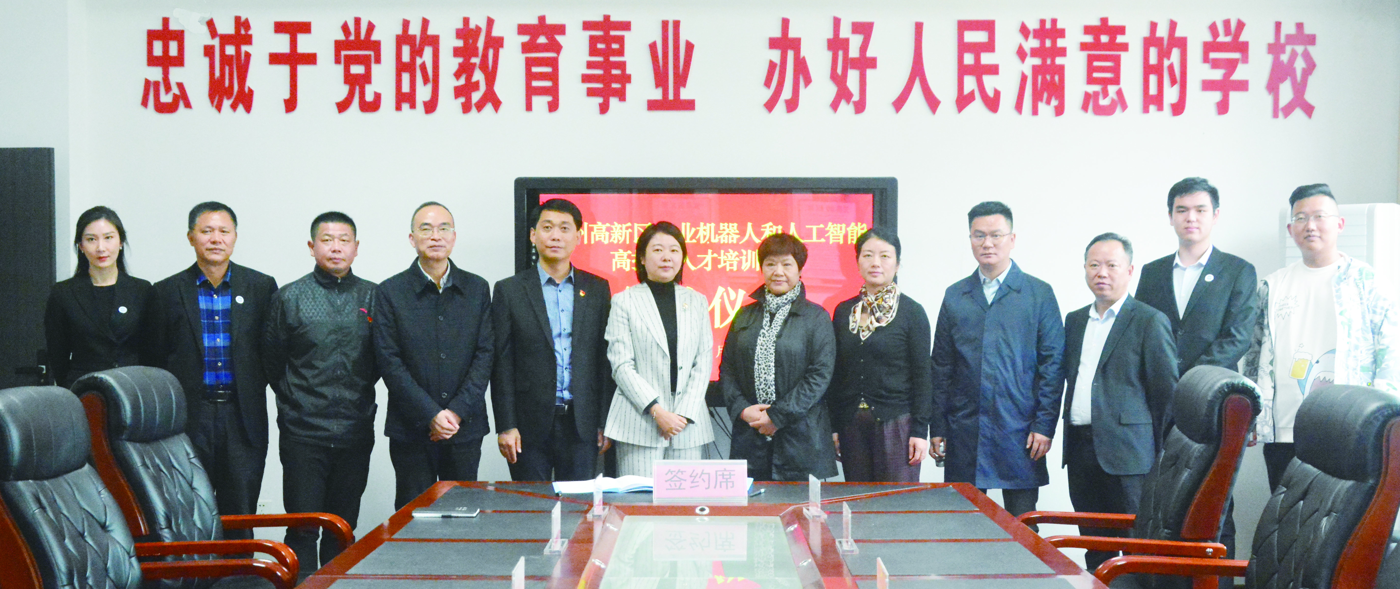 工業(yè)機(jī)器人實(shí)訓(xùn)基地共建共享簽約