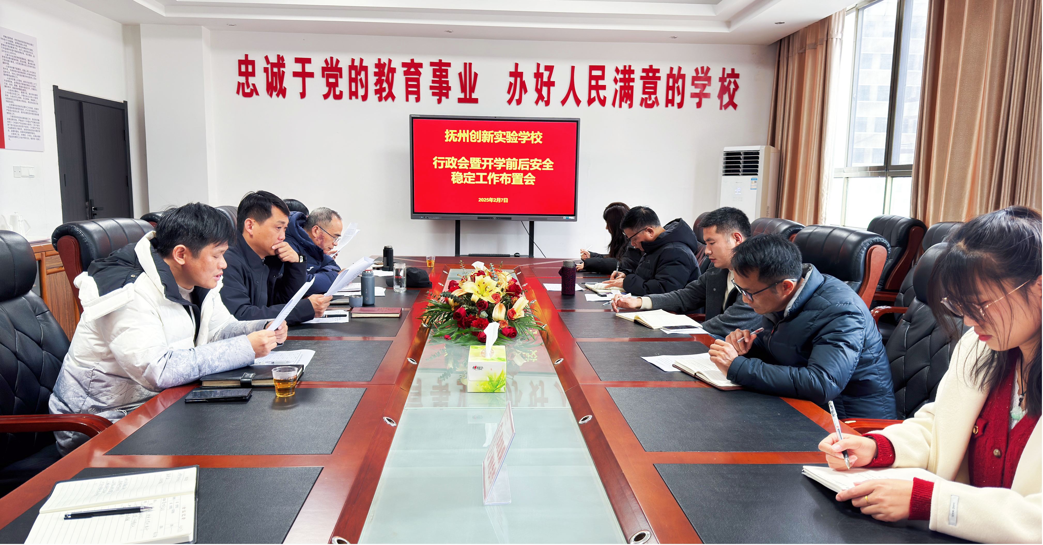 強(qiáng)化安全意識(shí) 牢筑安全防線(xiàn) | 撫州信息工程學(xué)校學(xué)校開(kāi)啟“安全第一周”